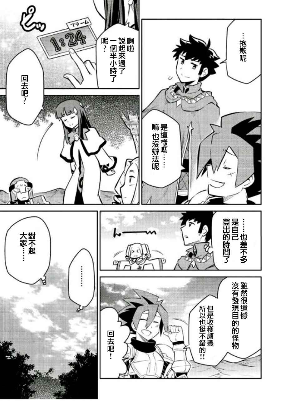 第37话12