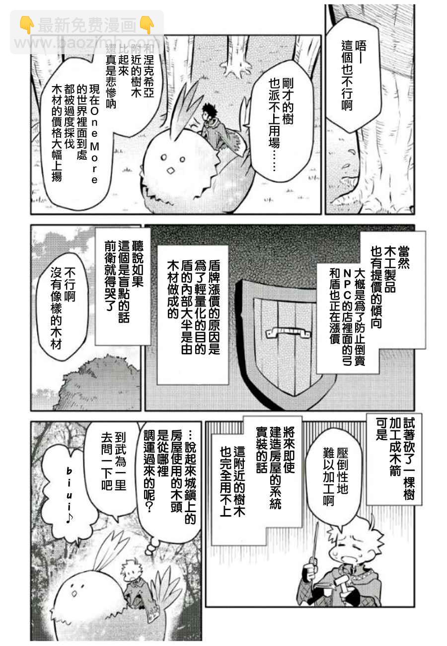 第37话15