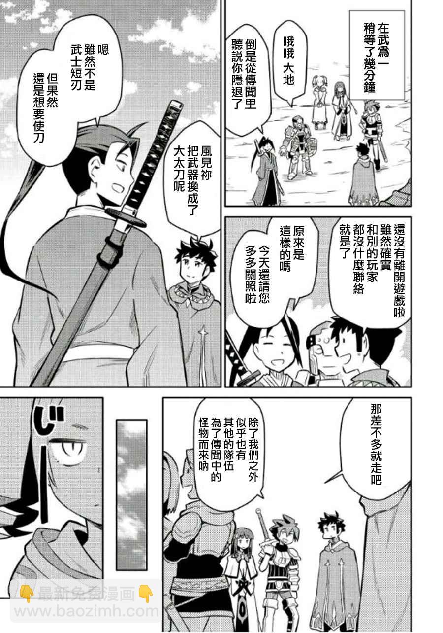 第37话2