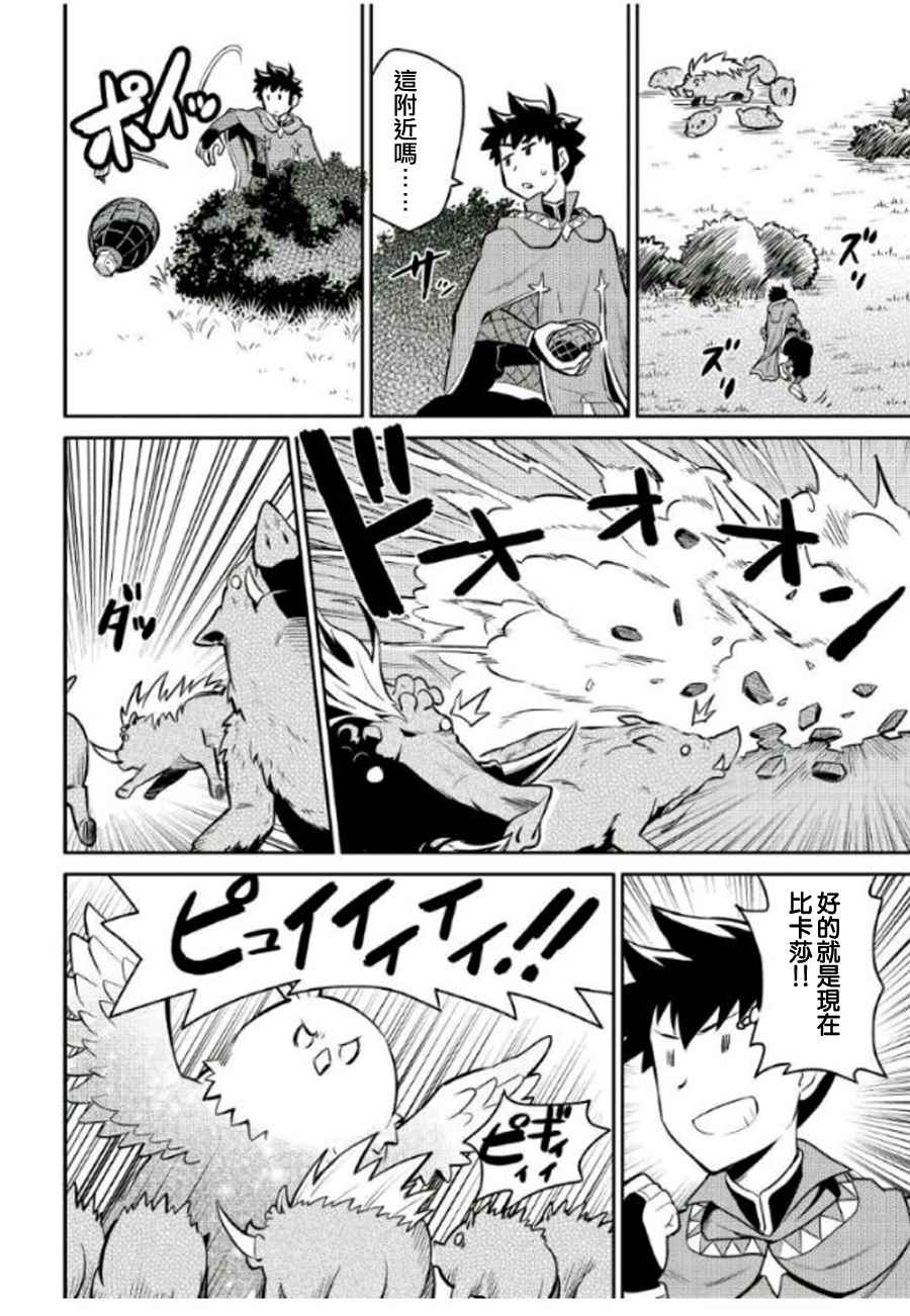 第37话21
