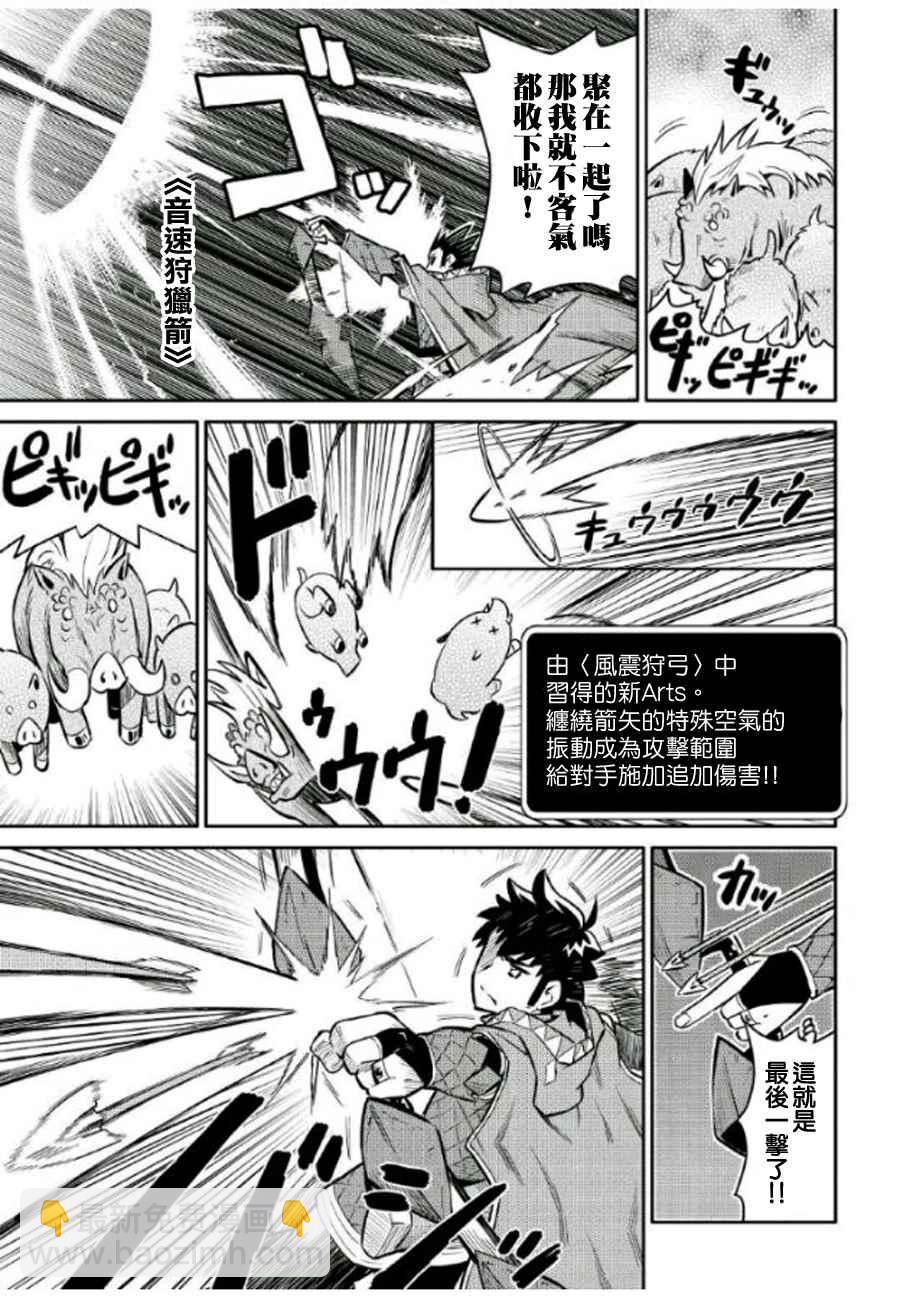 第37话22
