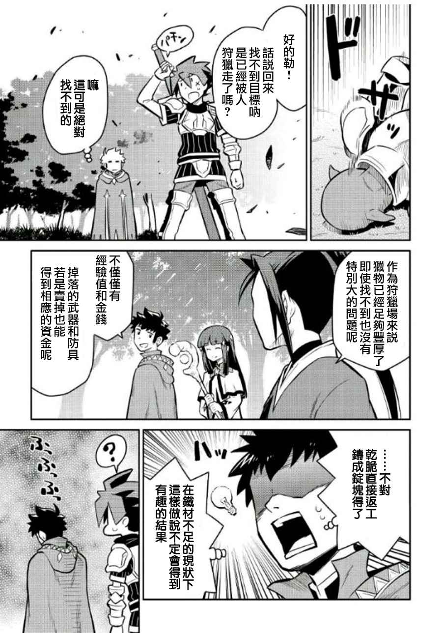 第37话5