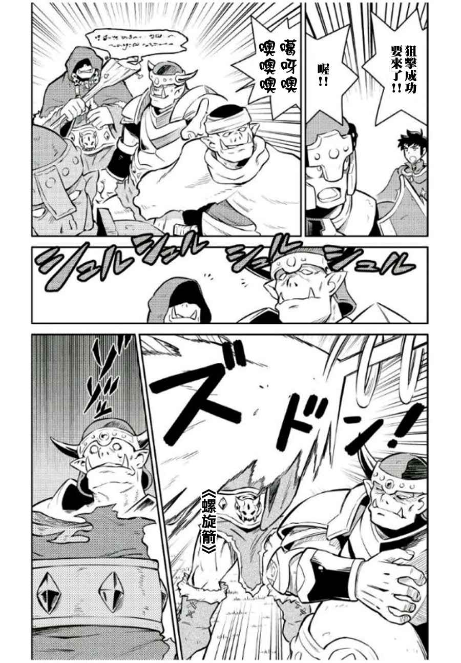 第37话9