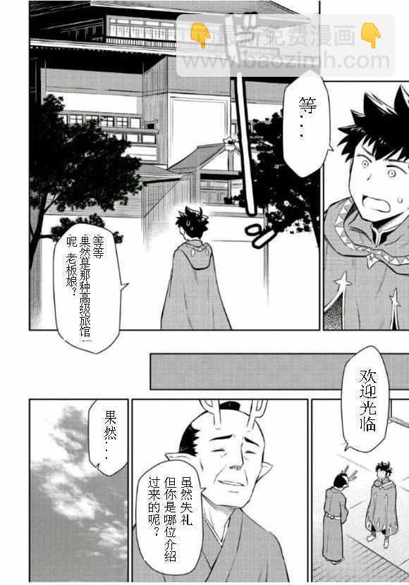 第38话11