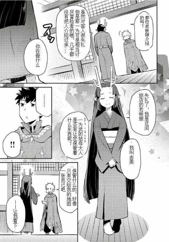 第38话12