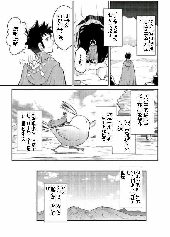 第38话22