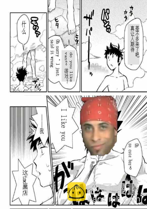 第38话26