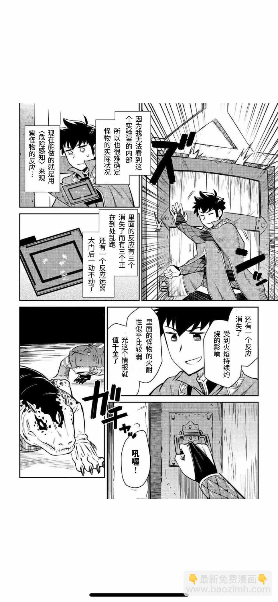 第40话1