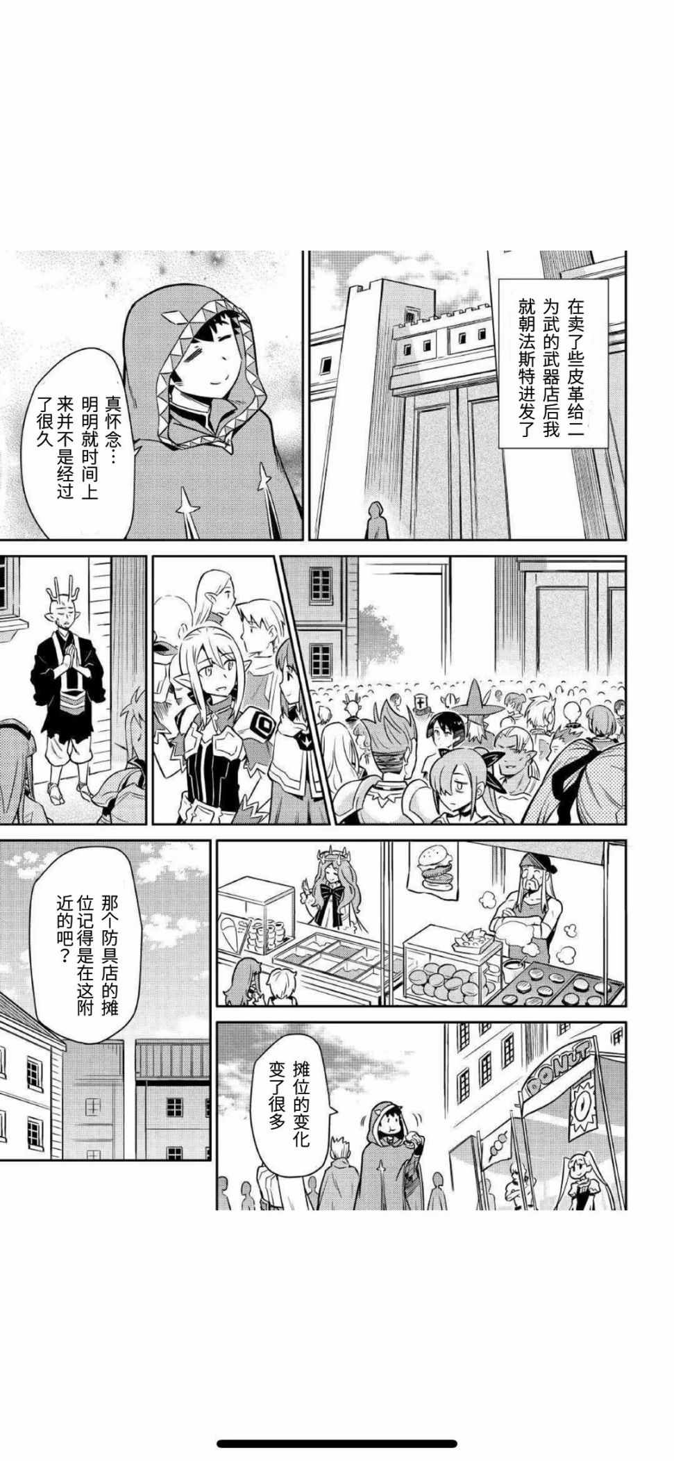 第40话10