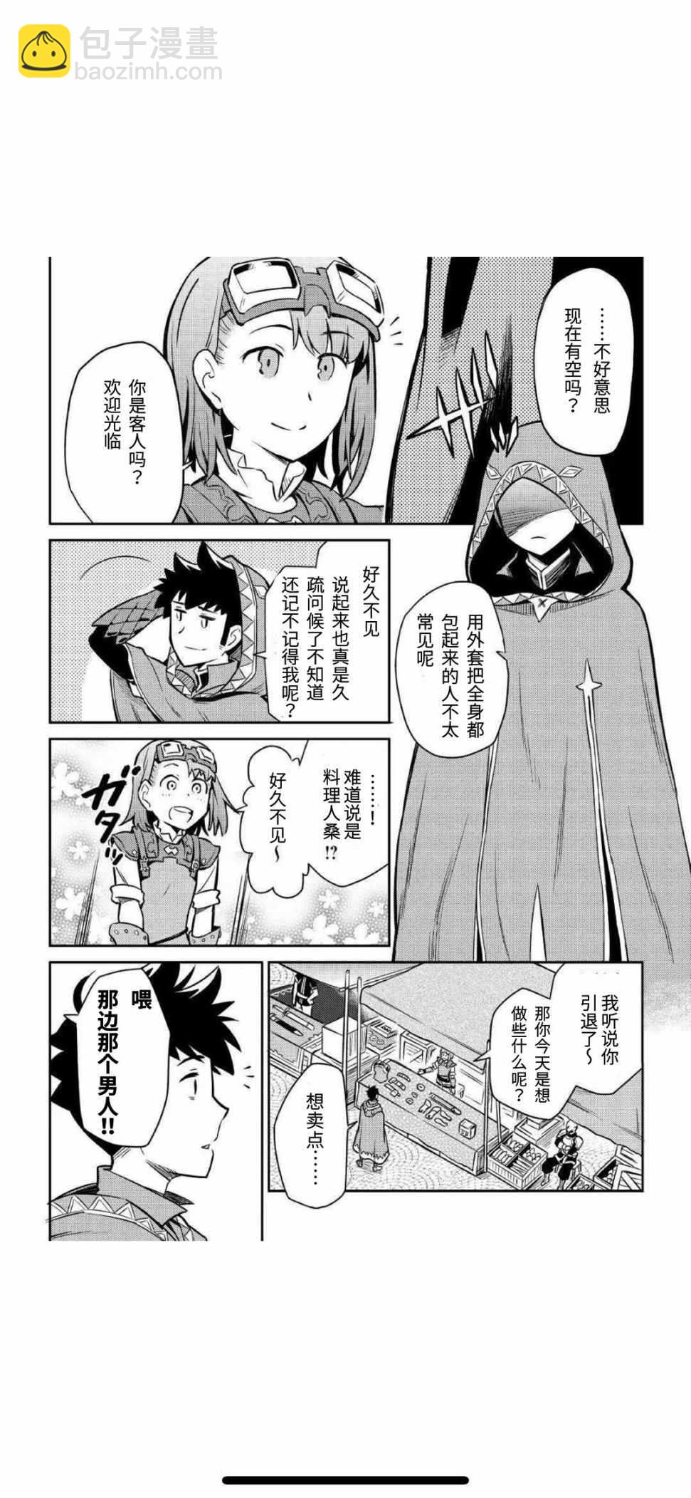 第40话11