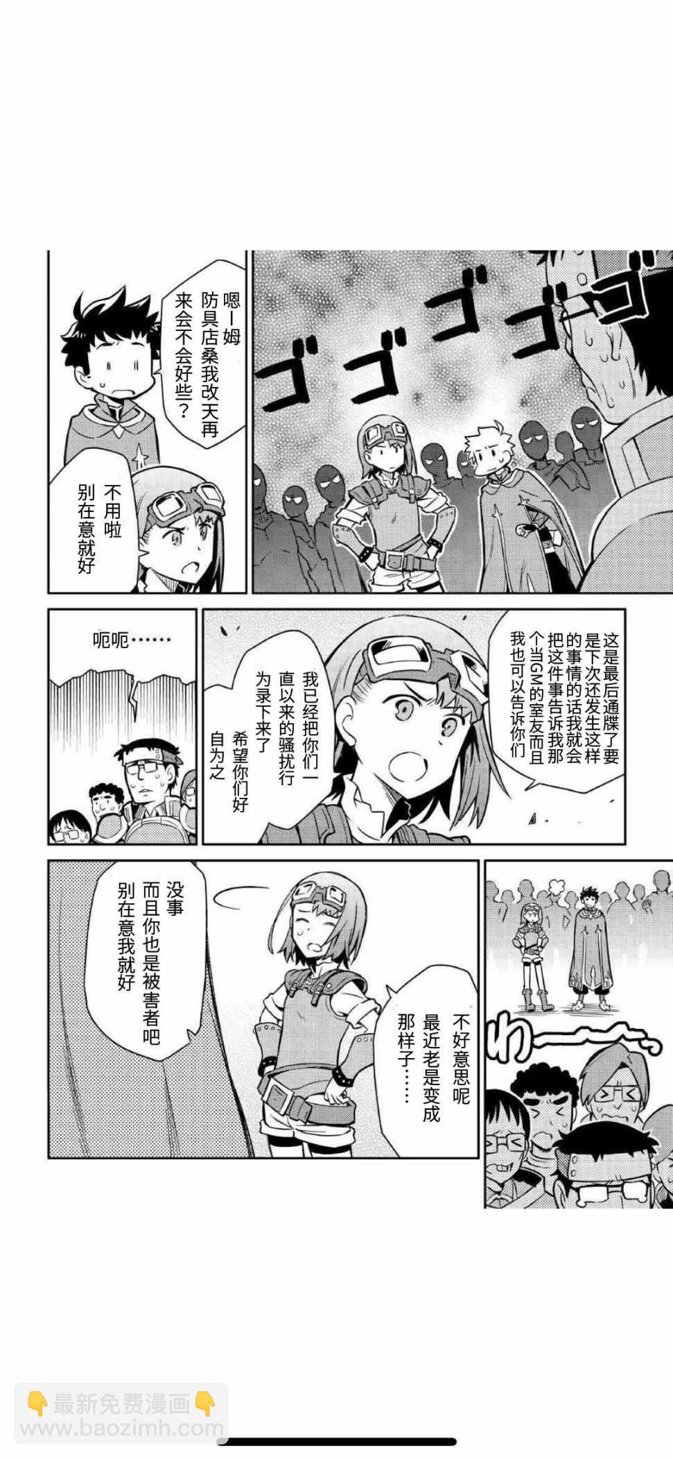 第40话13