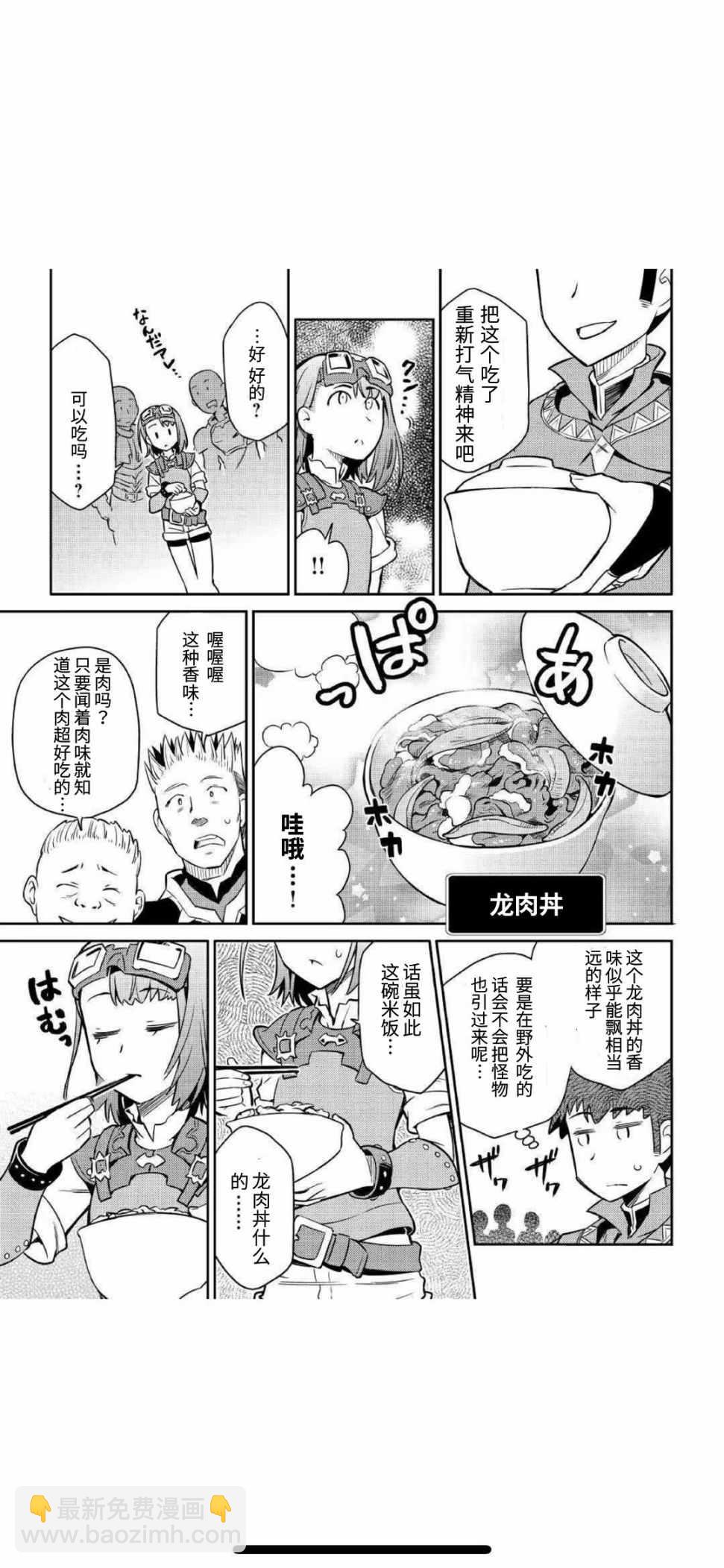 第40话14