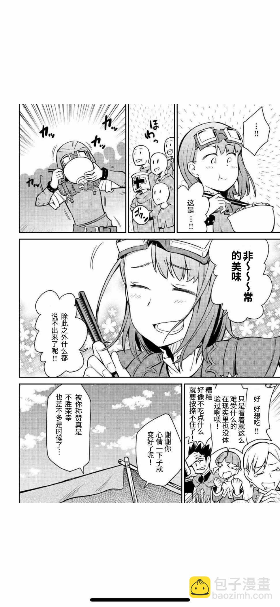 第40话15