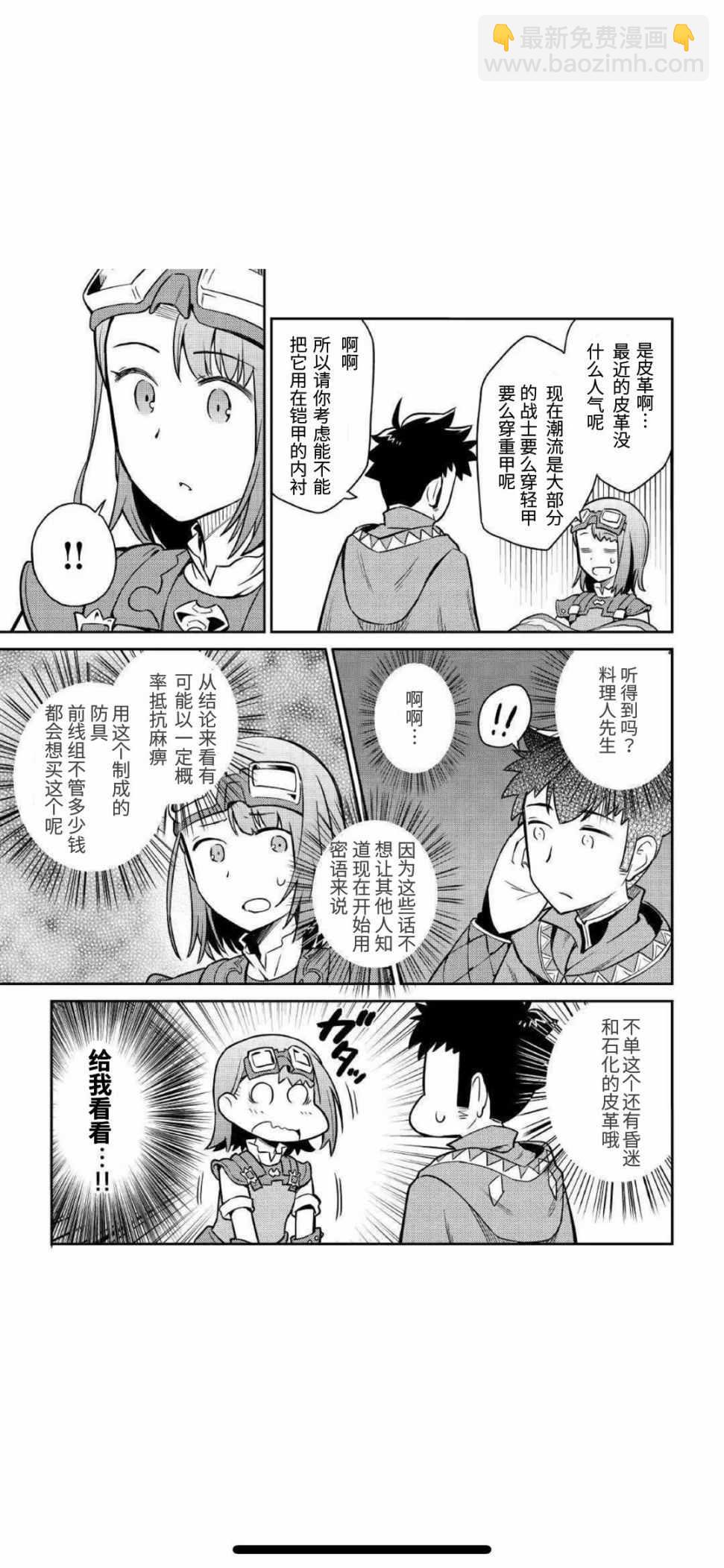 第40话16