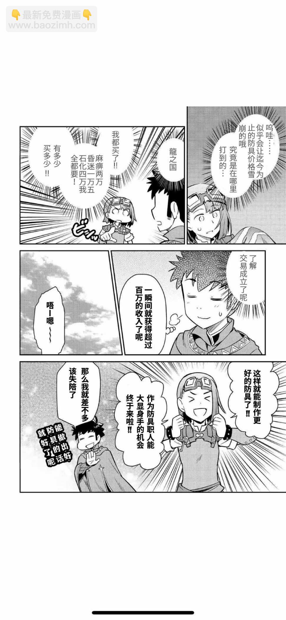 第40话17