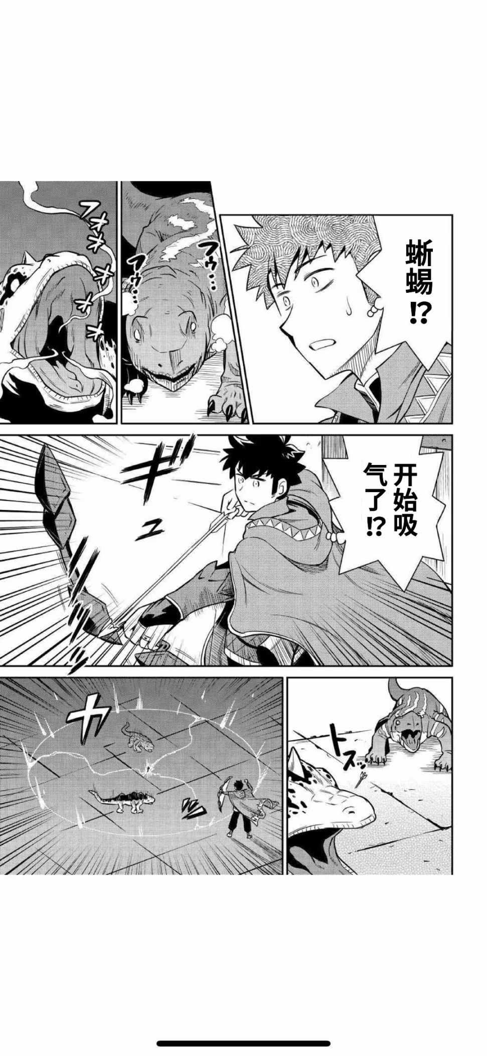 第40话2