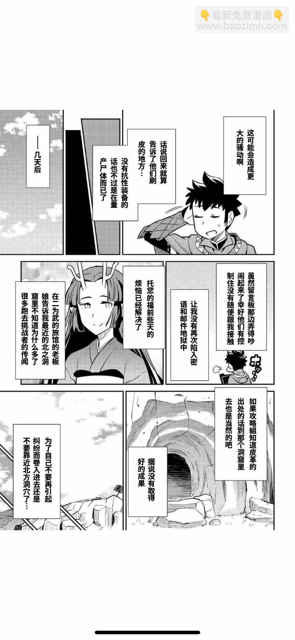 第40话20