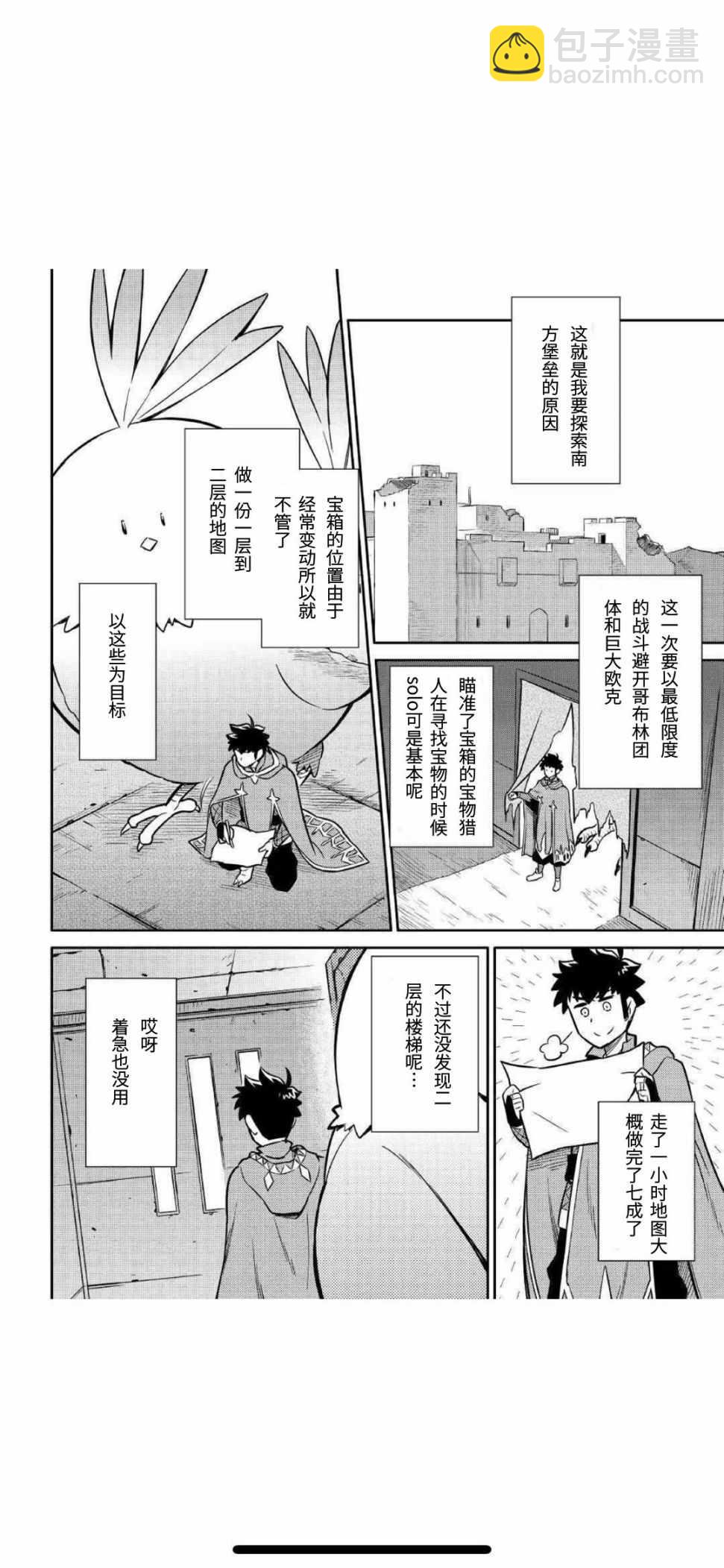 第40话21