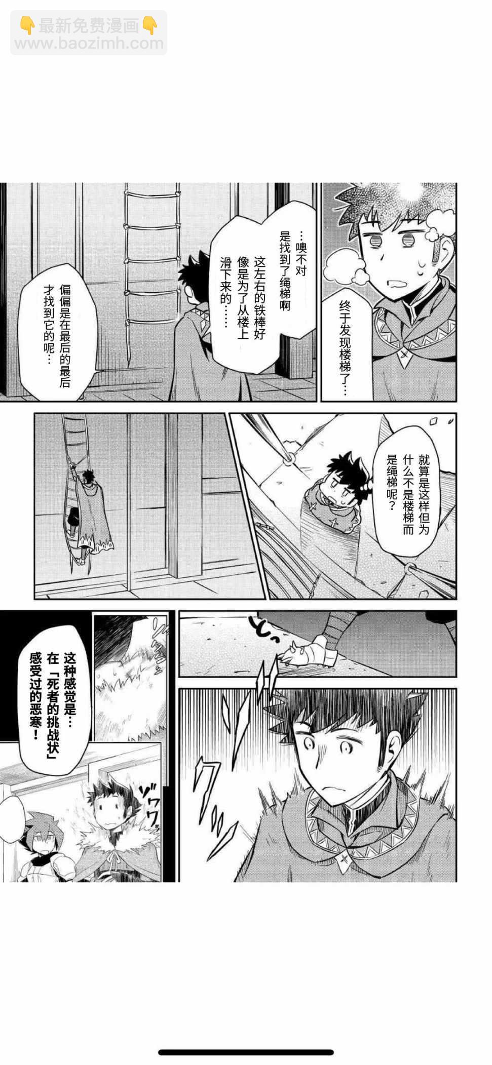 第40话22