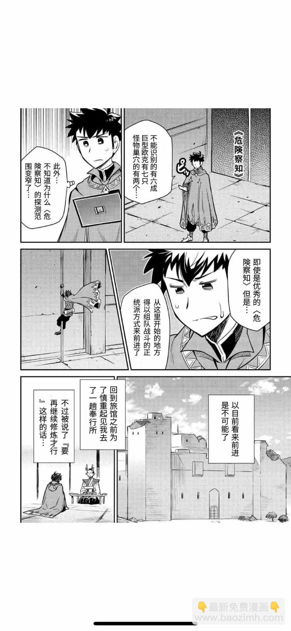 第40话23