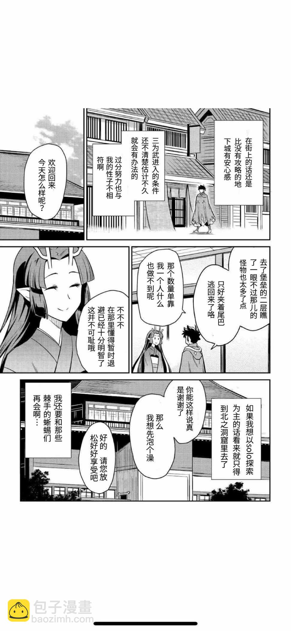 第40话24