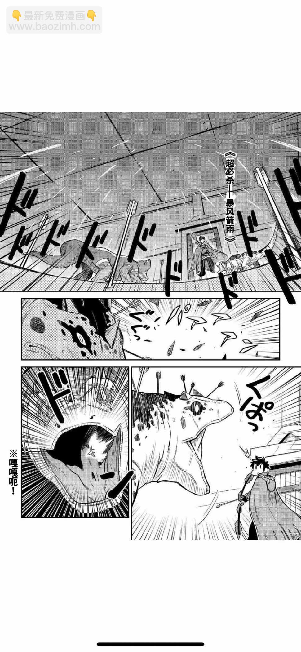 第40话3