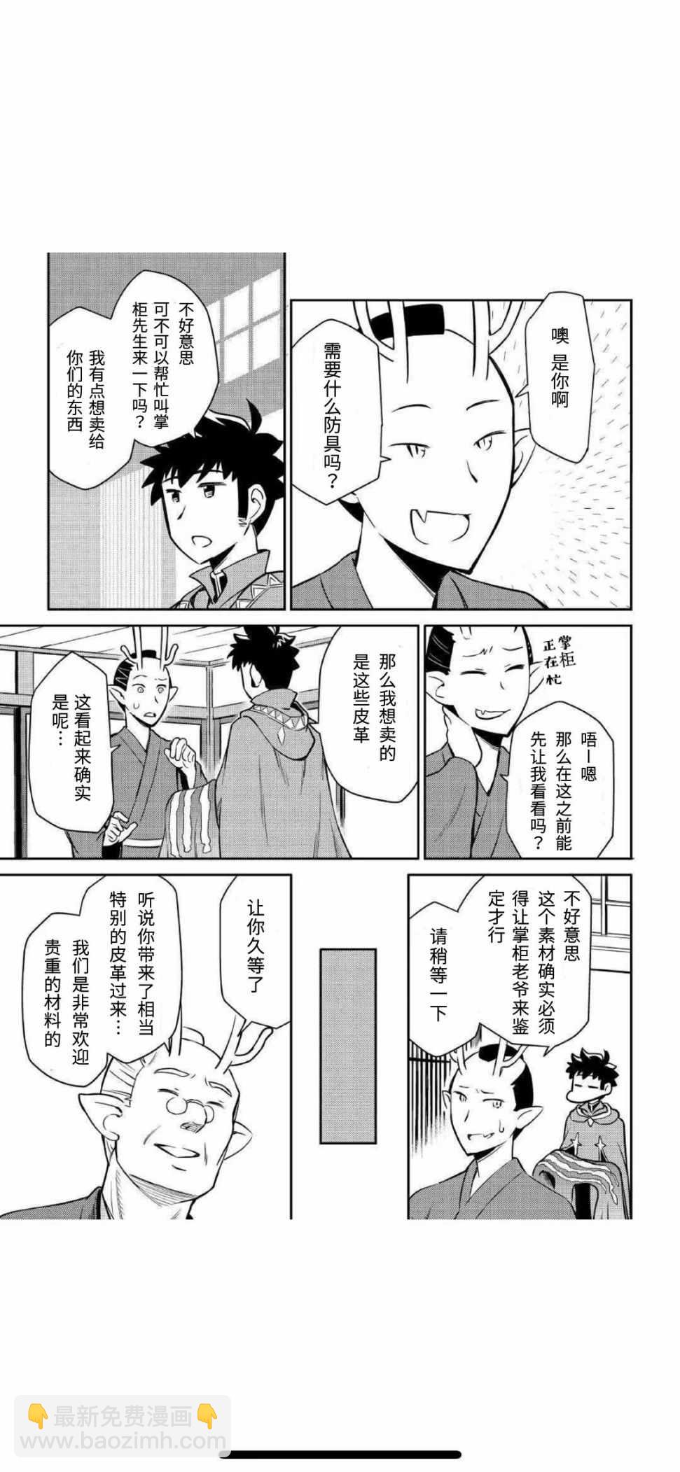 第40话6