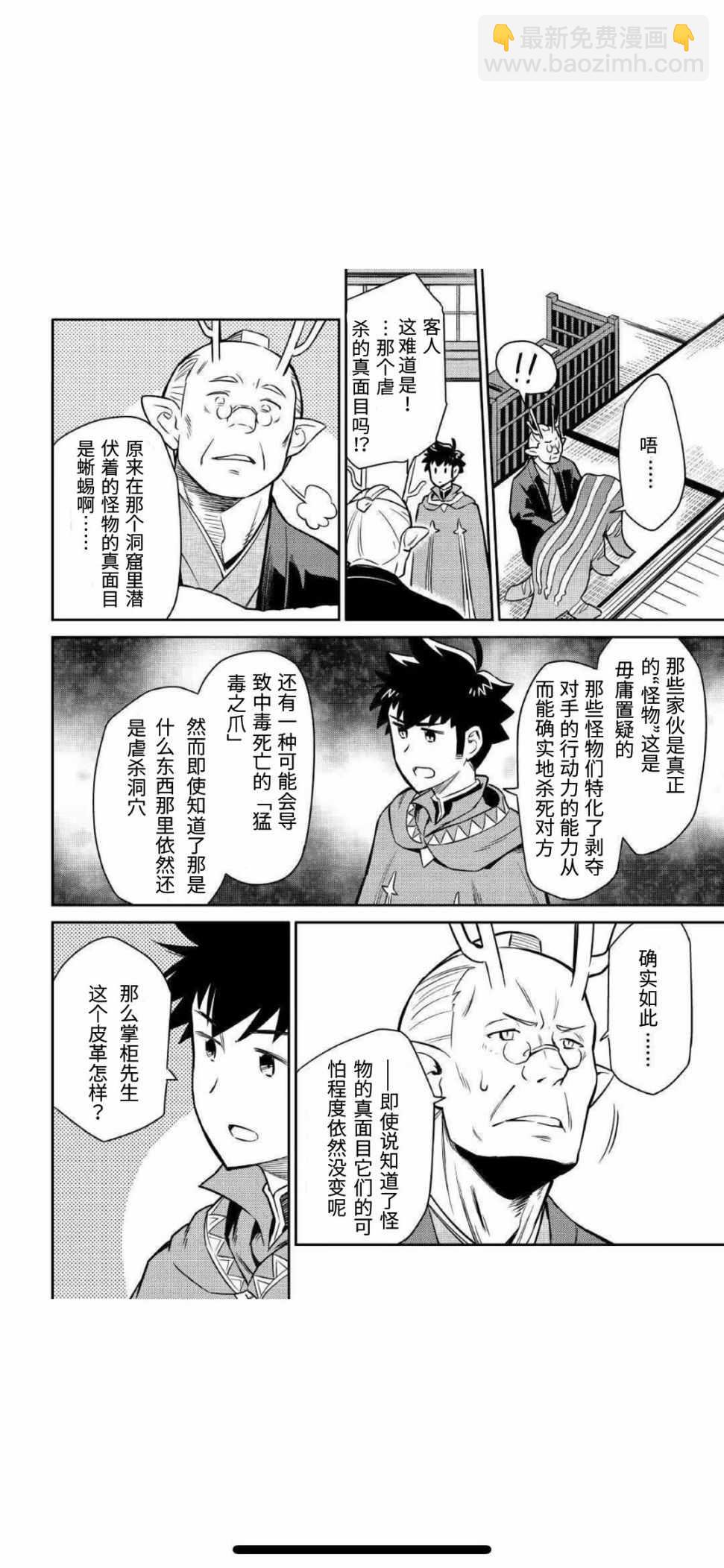 第40话7