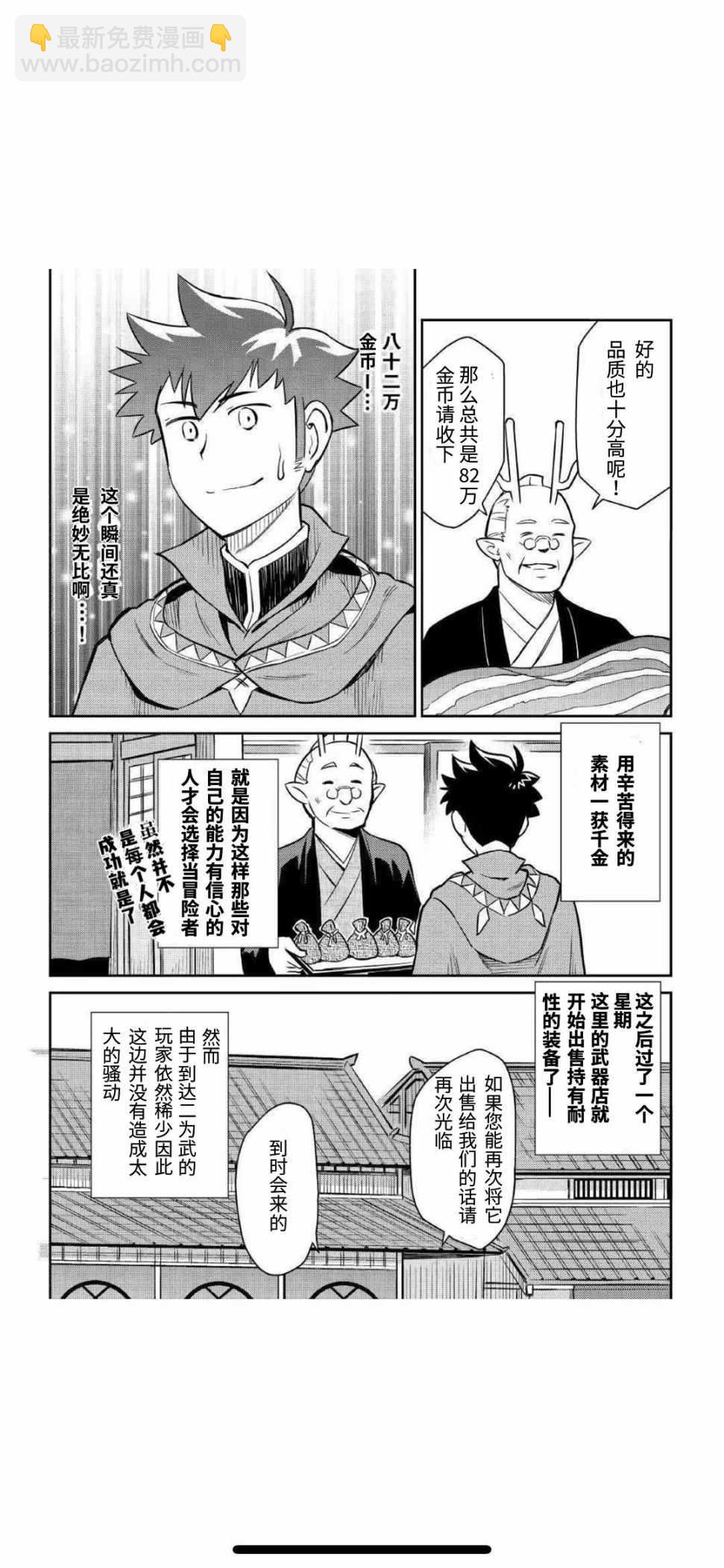 第40话9