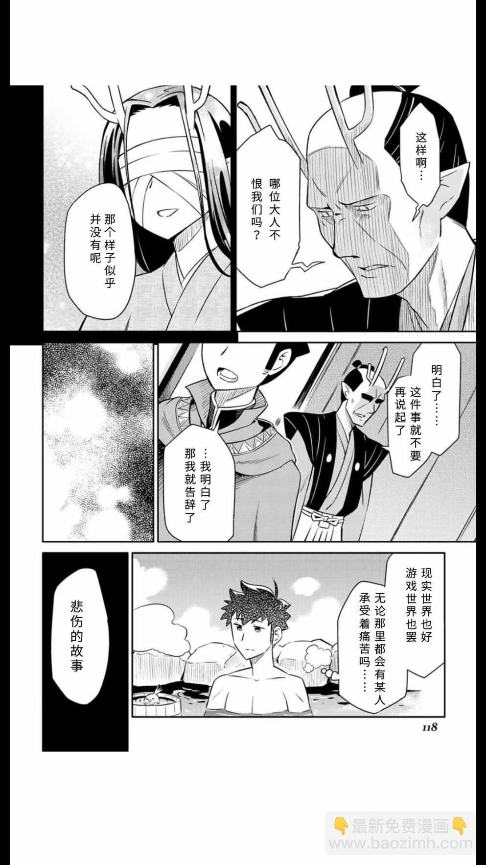 第41话13