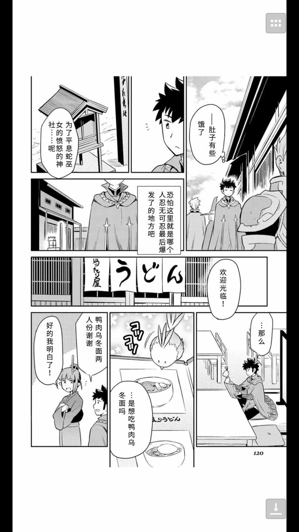 第41话15