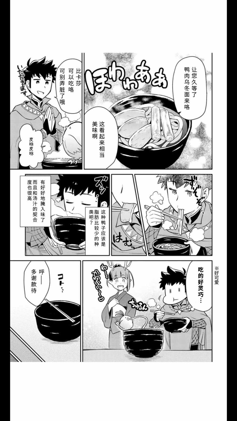第41话16