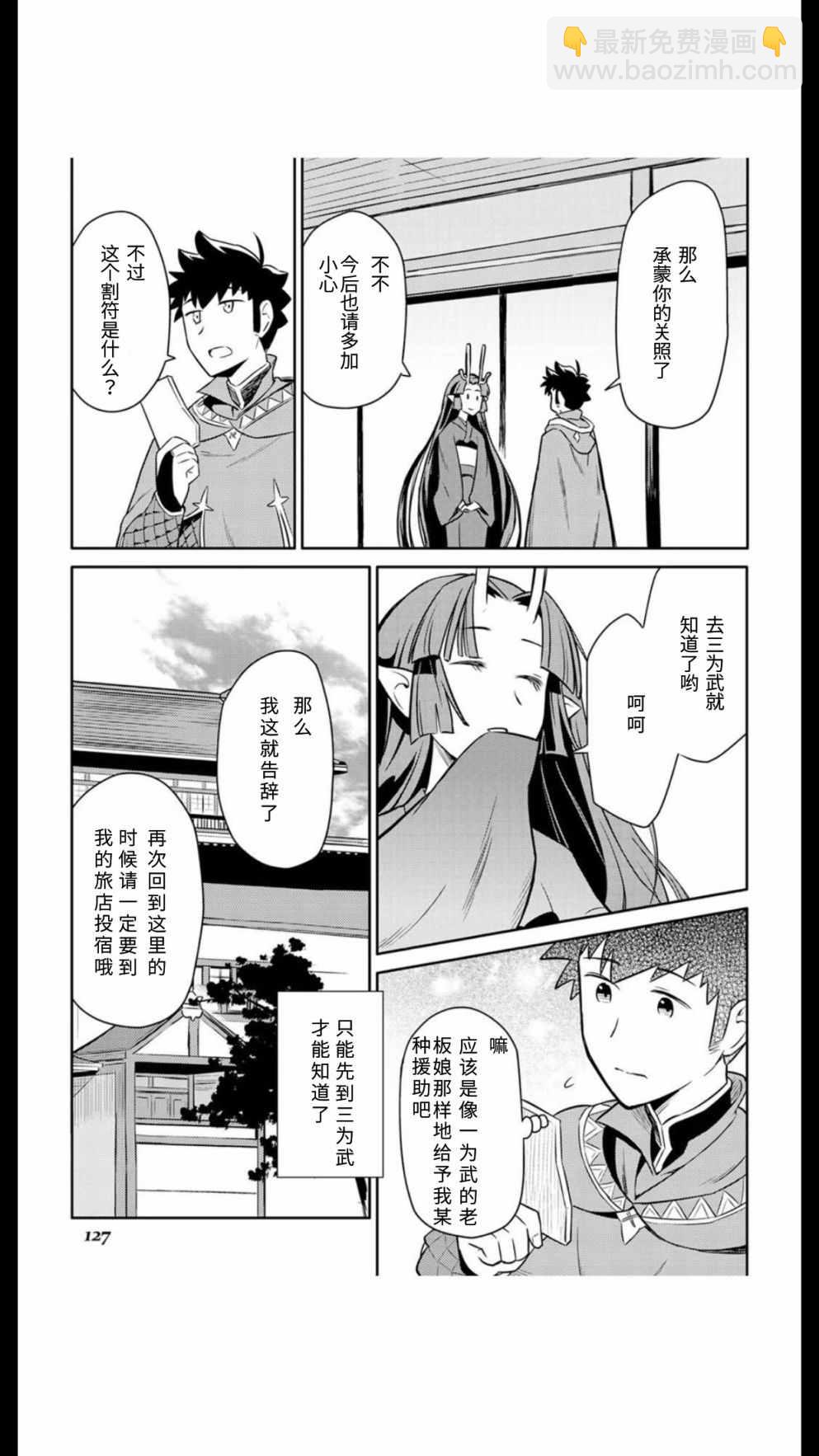 第41话22