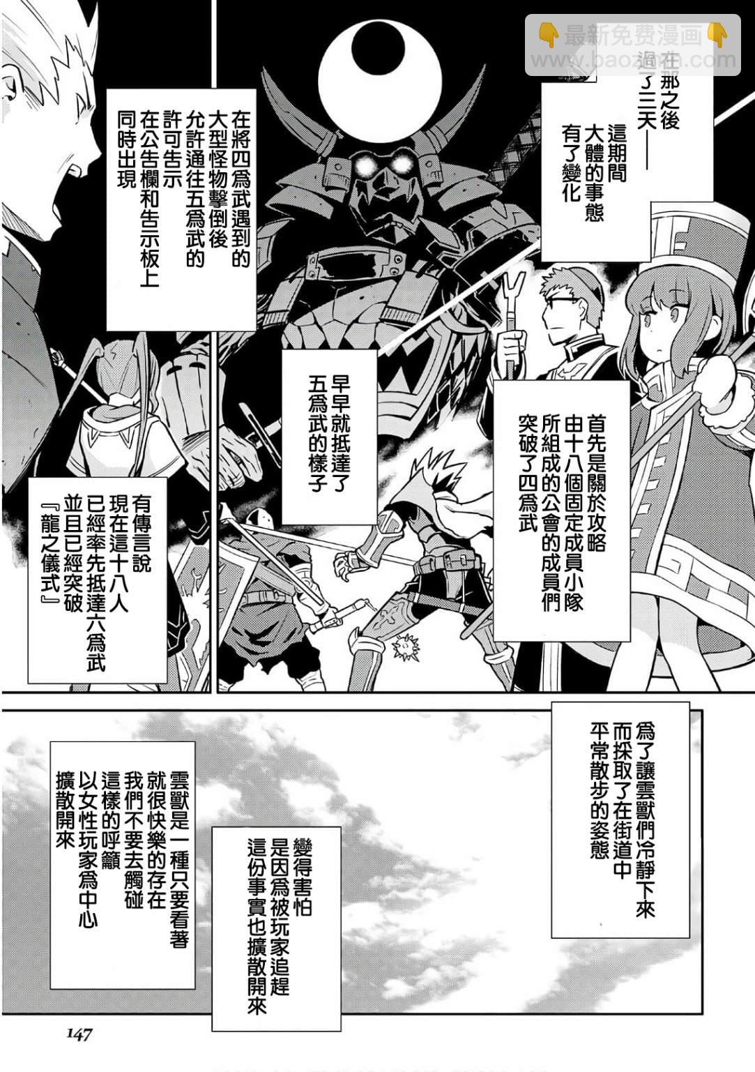 第42话18