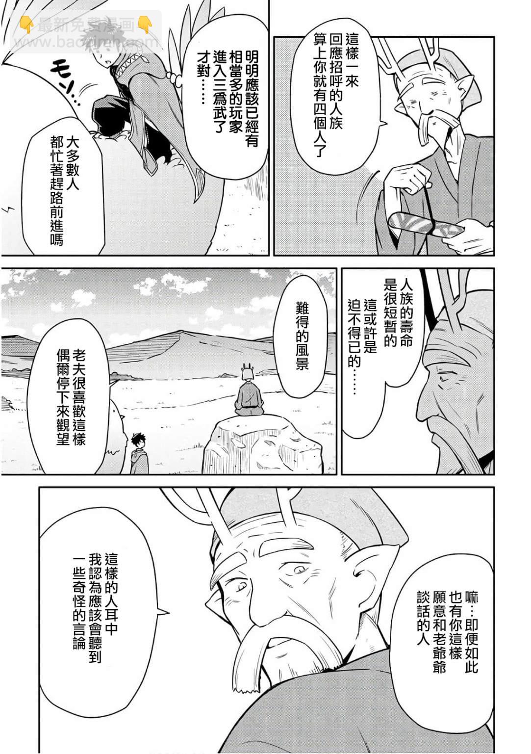 第42话2