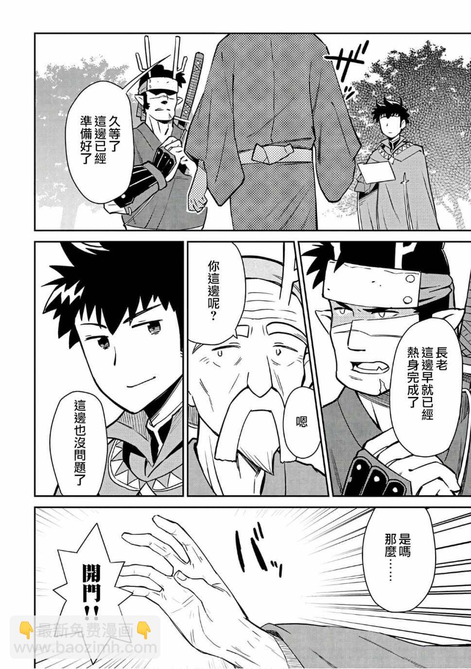 第43话21