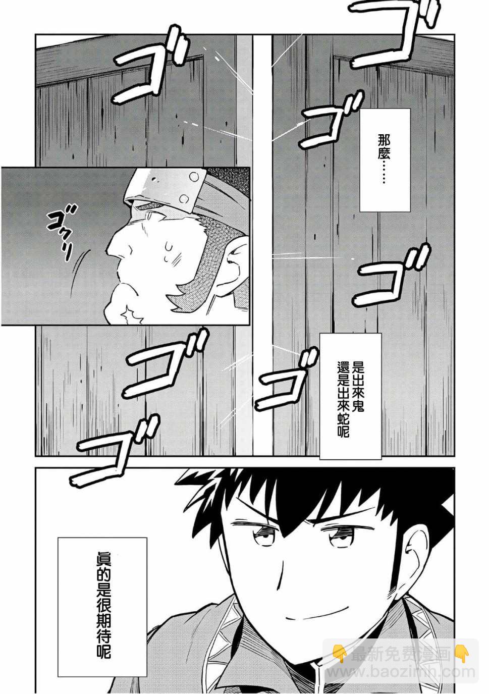 第43话22