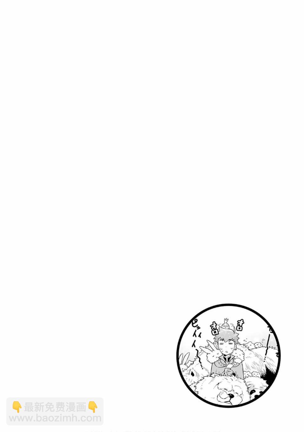 第43话23