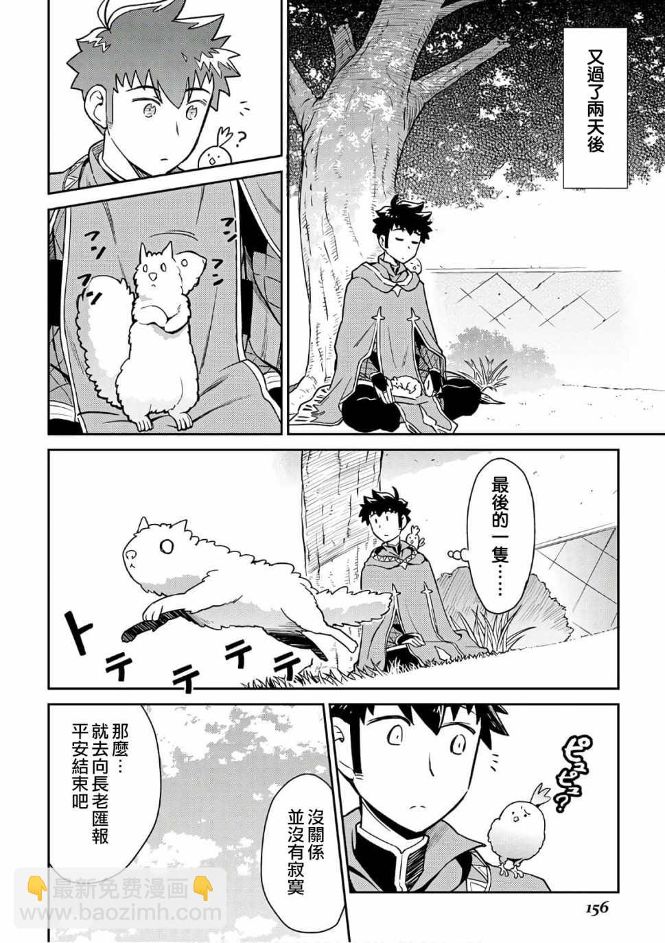 第43话5