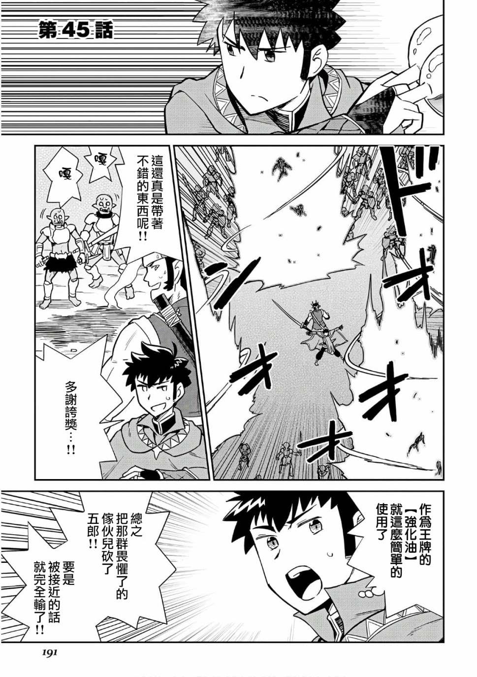 第45话0