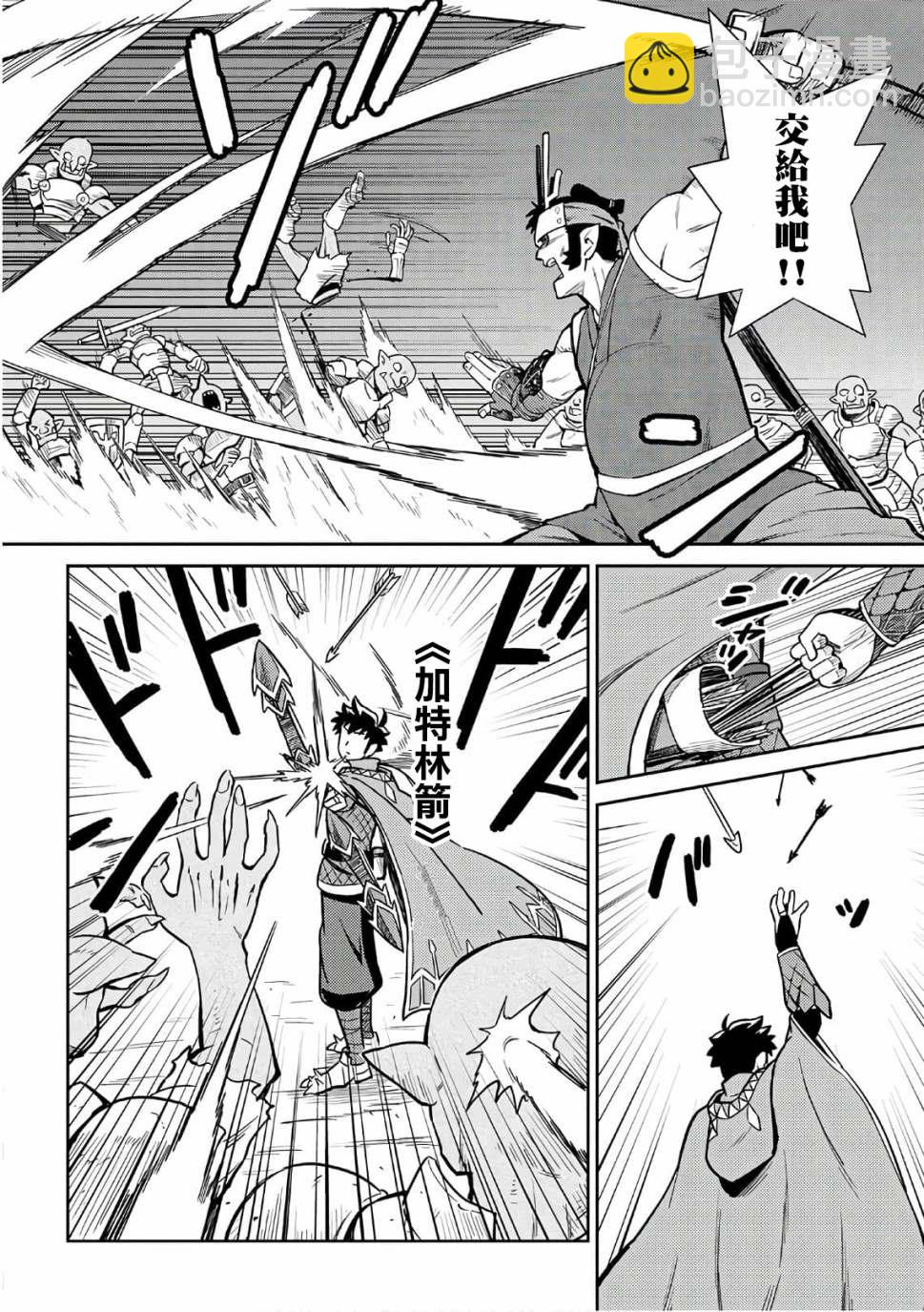 第45话1