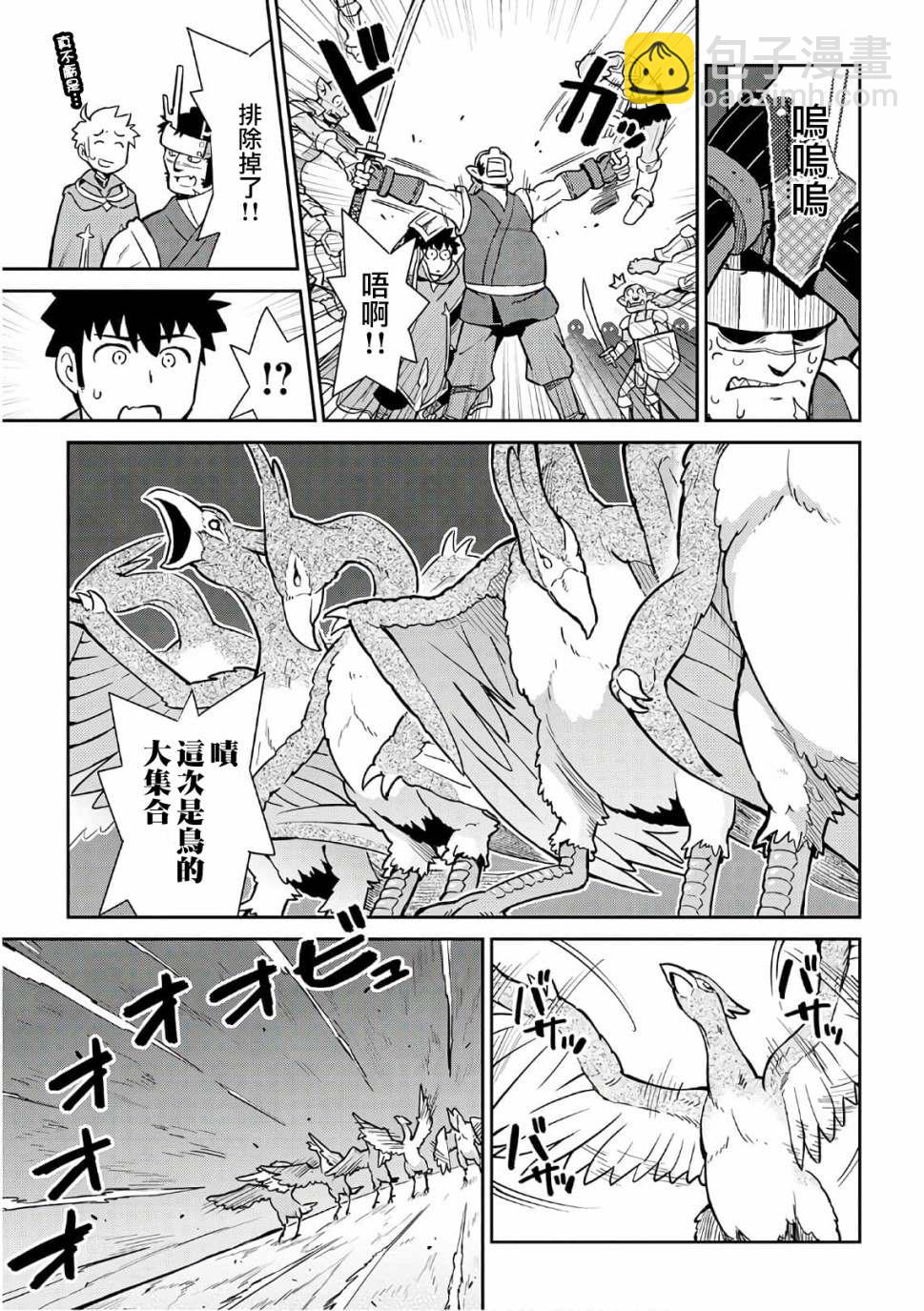第45话10
