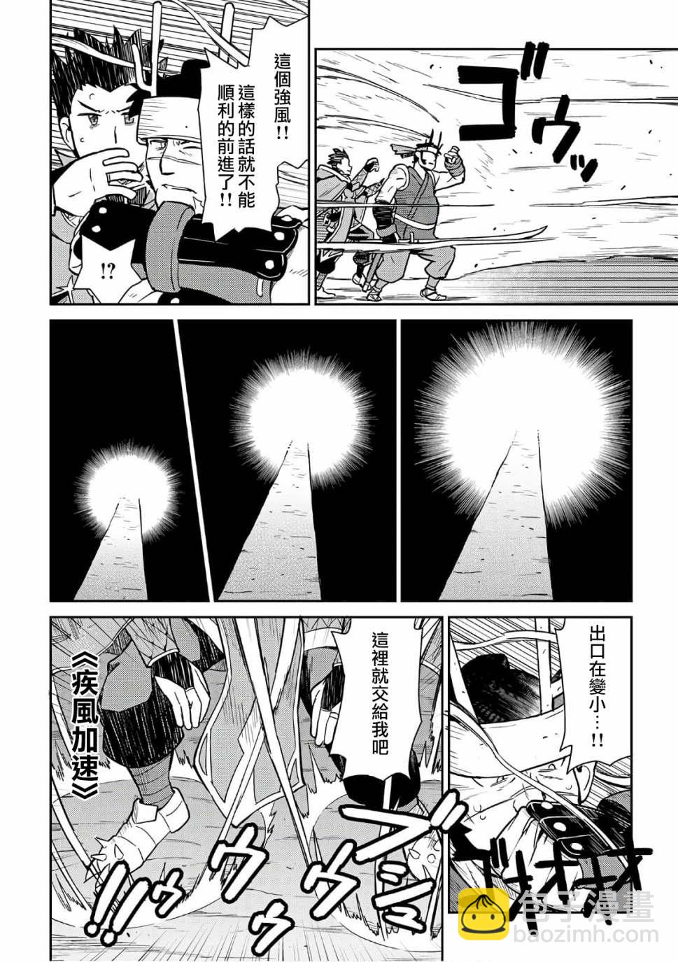 第45话11