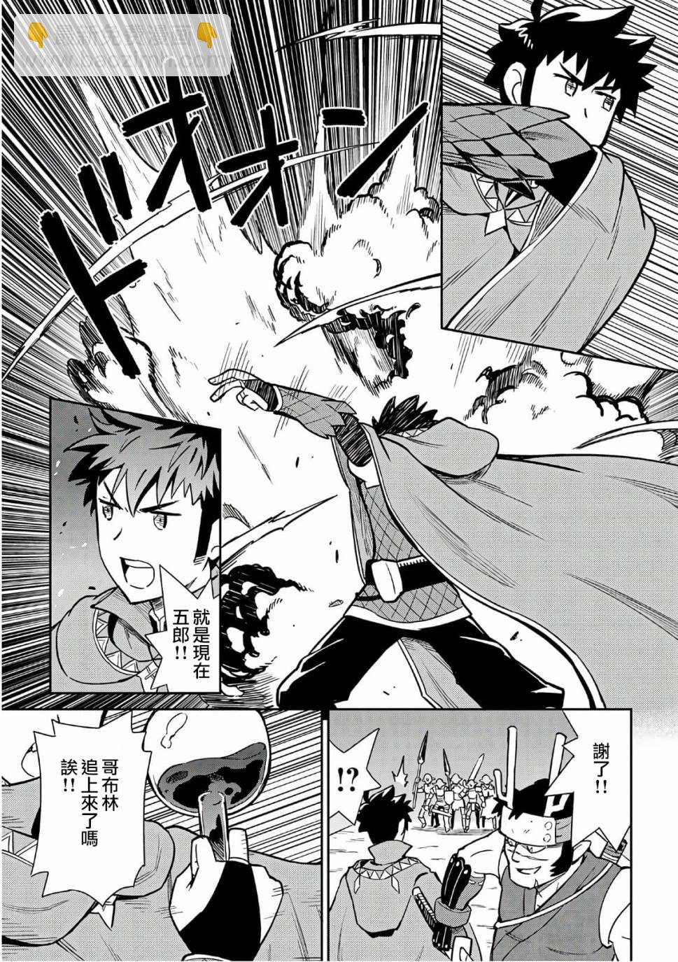 第45话13