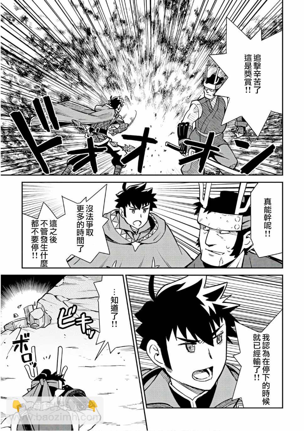 第45话14