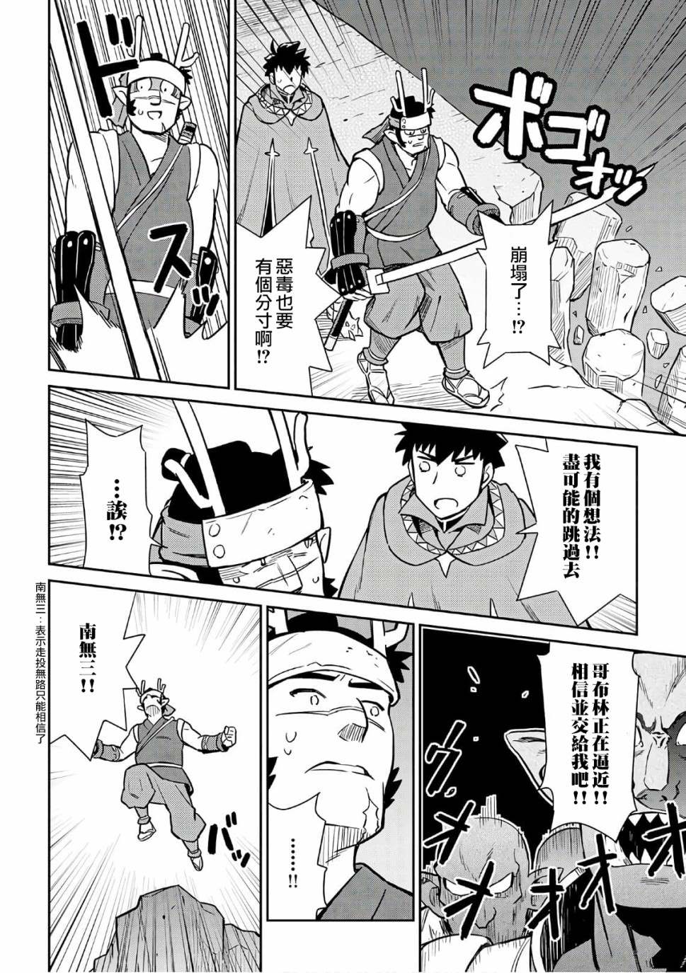 第45话15