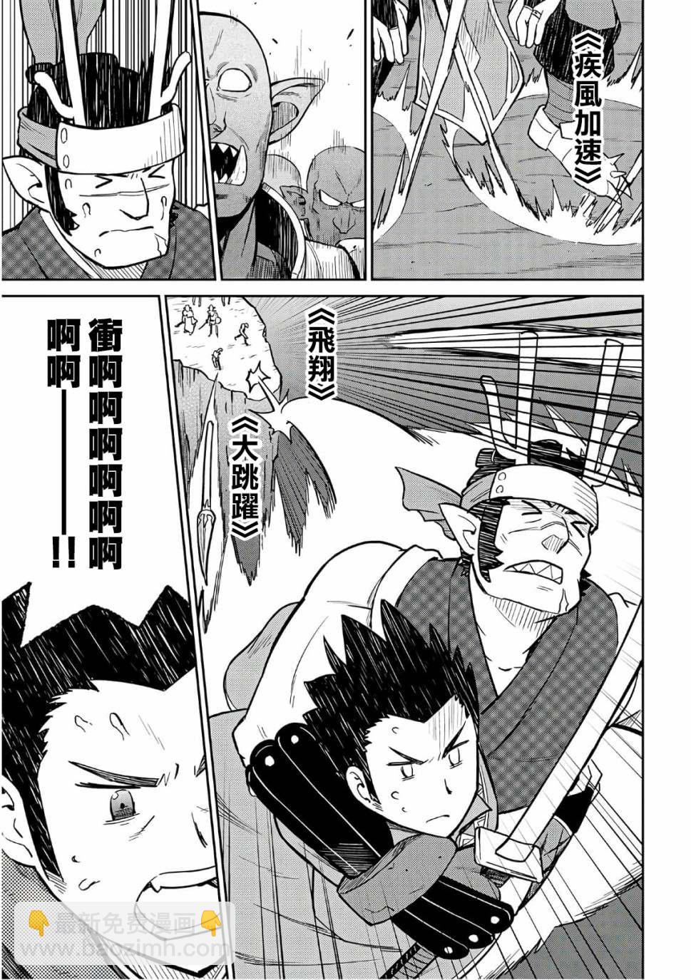 第45话16