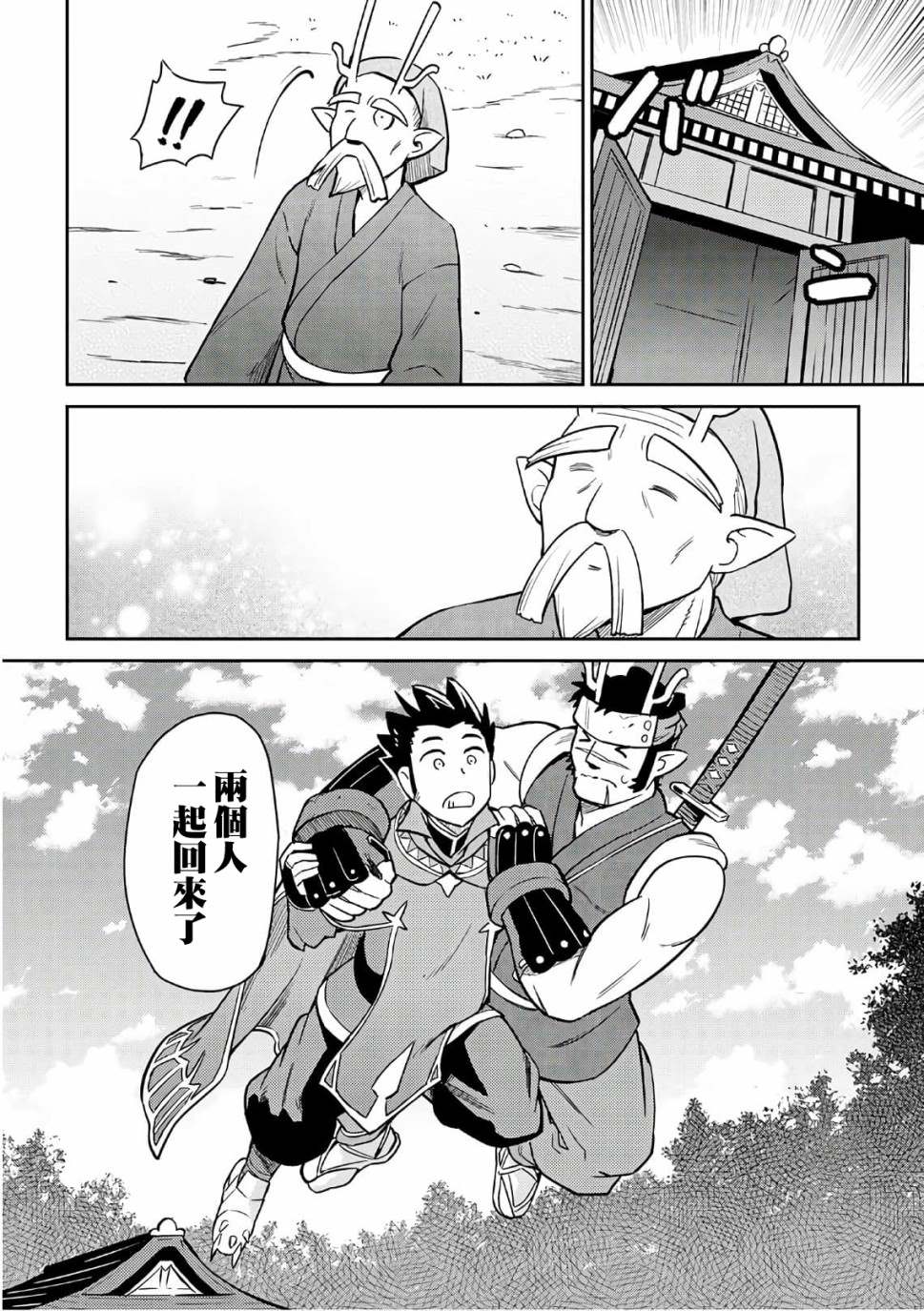 第45话17