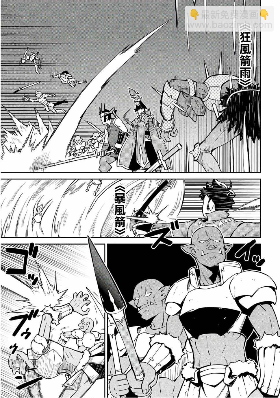 第45话2