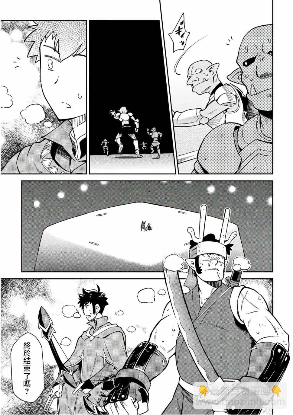 第45话4